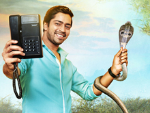 Selfie Raja Movie  Latest Photos